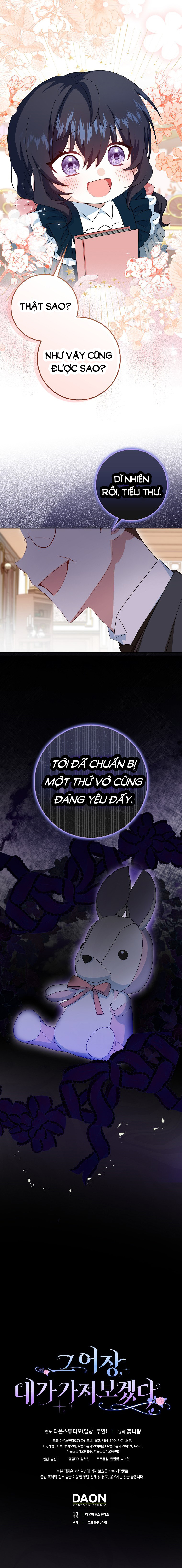 Tôi Sẽ Chiếm Lấy Ngư Trường Chapter 6 - Trang 2