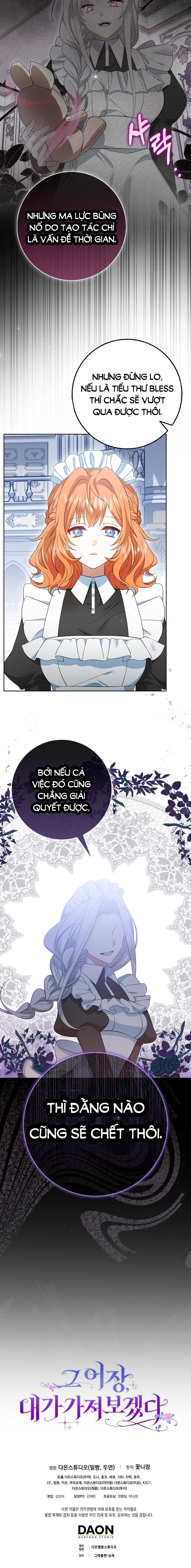 Tôi Sẽ Chiếm Lấy Ngư Trường Chapter 7 - Trang 2