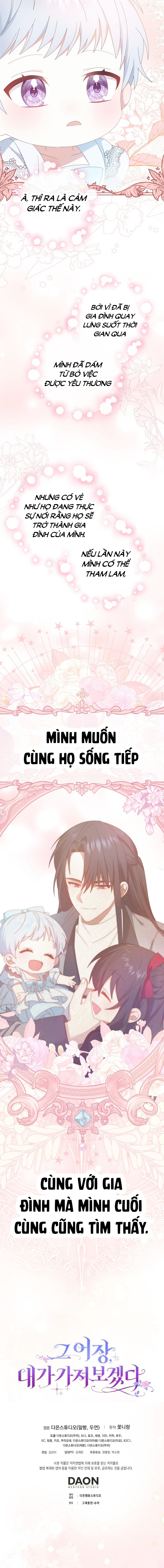 Tôi Sẽ Chiếm Lấy Ngư Trường Chapter 8 - Trang 2