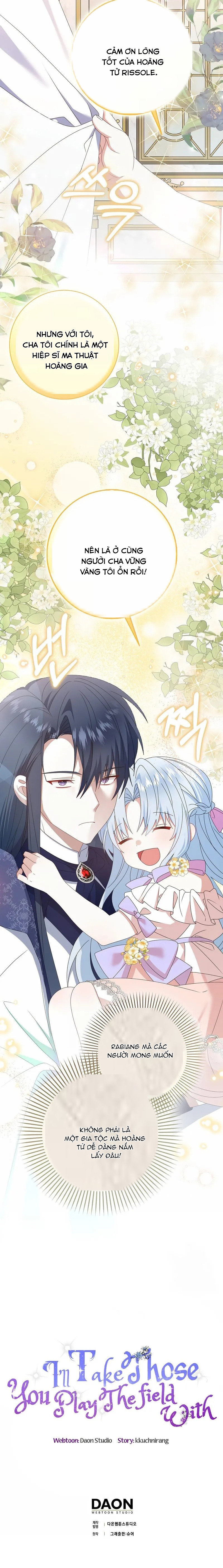 Tôi Sẽ Chiếm Lấy Ngư Trường Chapter 23 - Trang 2