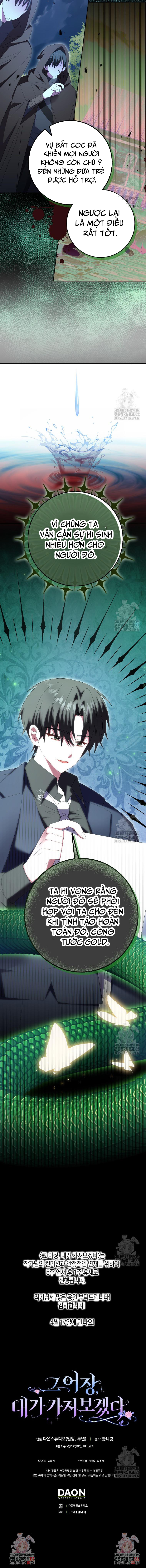 Tôi Sẽ Chiếm Lấy Ngư Trường Chapter 36 - Trang 2