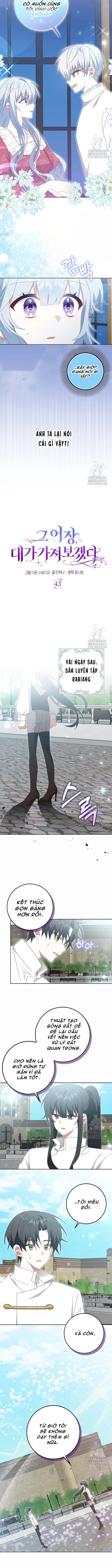 Tôi Sẽ Chiếm Lấy Ngư Trường Chapter 43 - Trang 2