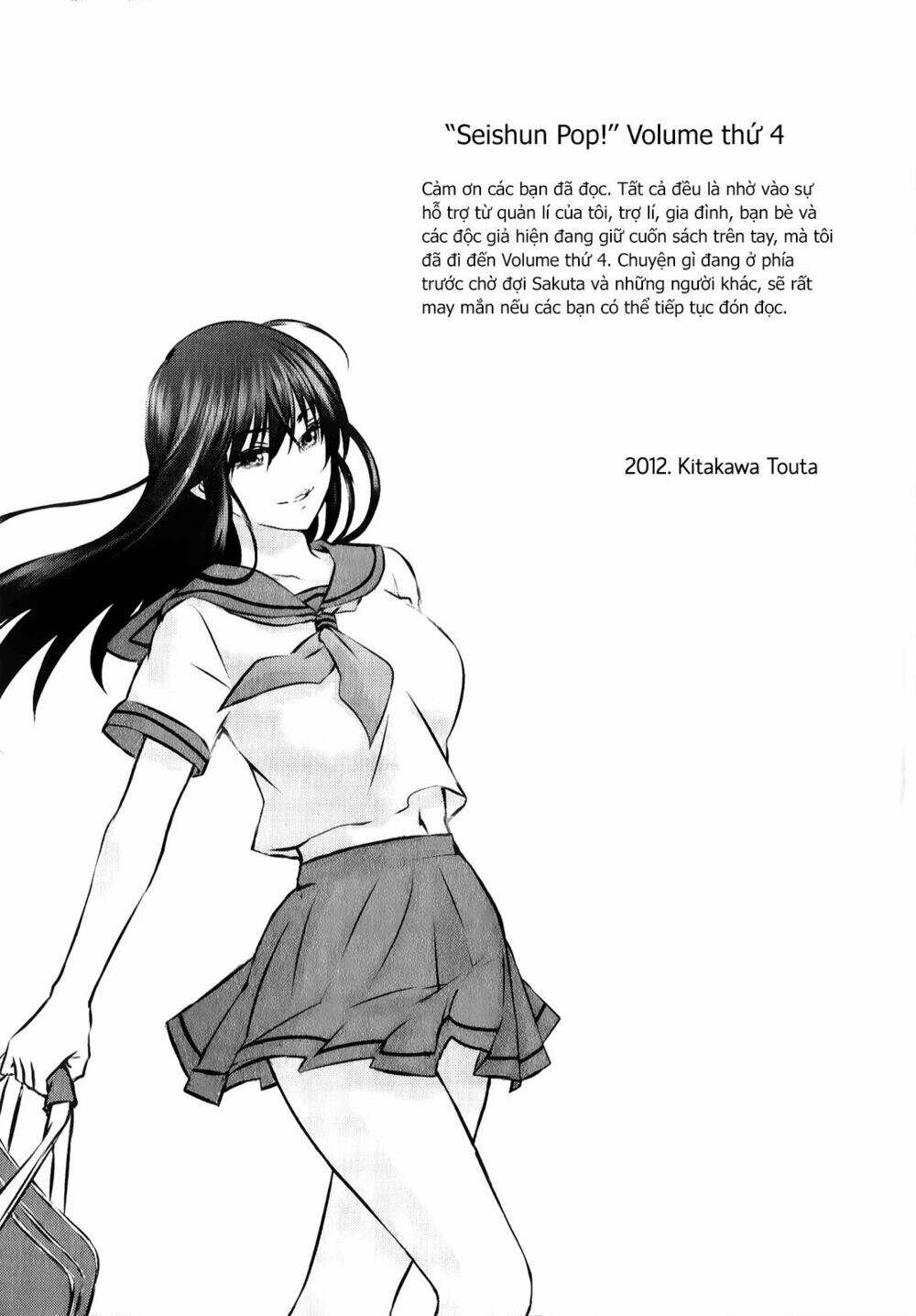 Seishun Pop! Chapter 31 - Trang 2