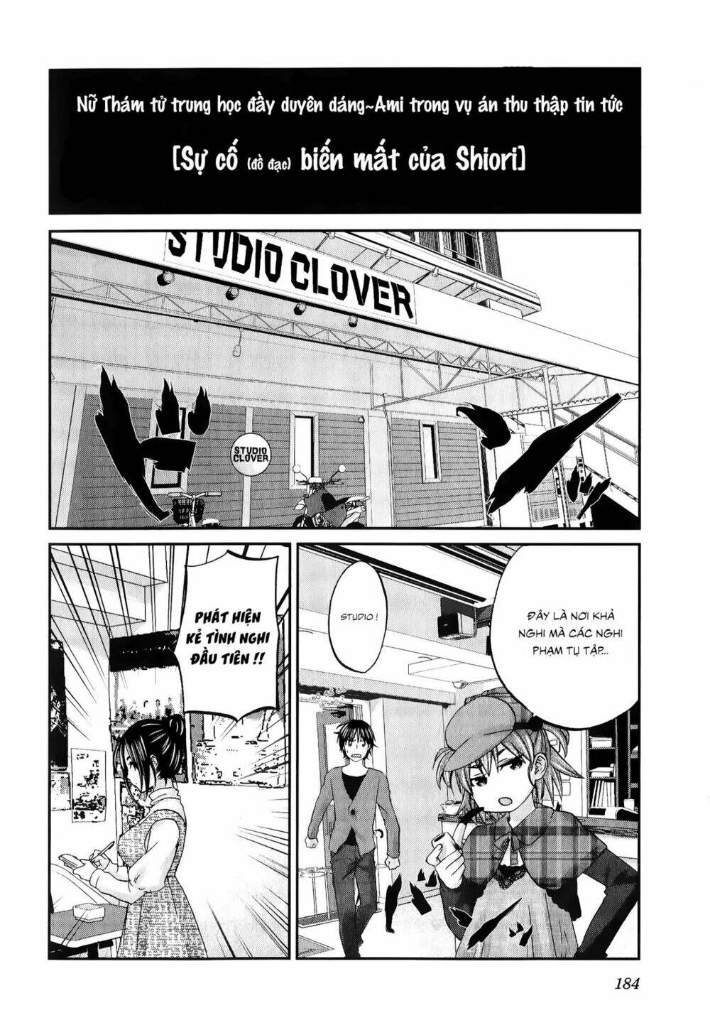 Seishun Pop! Chapter 31 - Trang 2