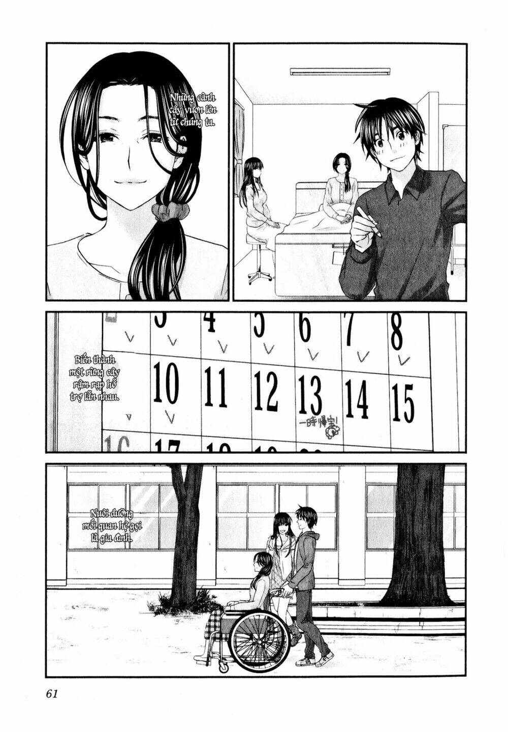 Seishun Pop! Chapter 42 - Trang 2