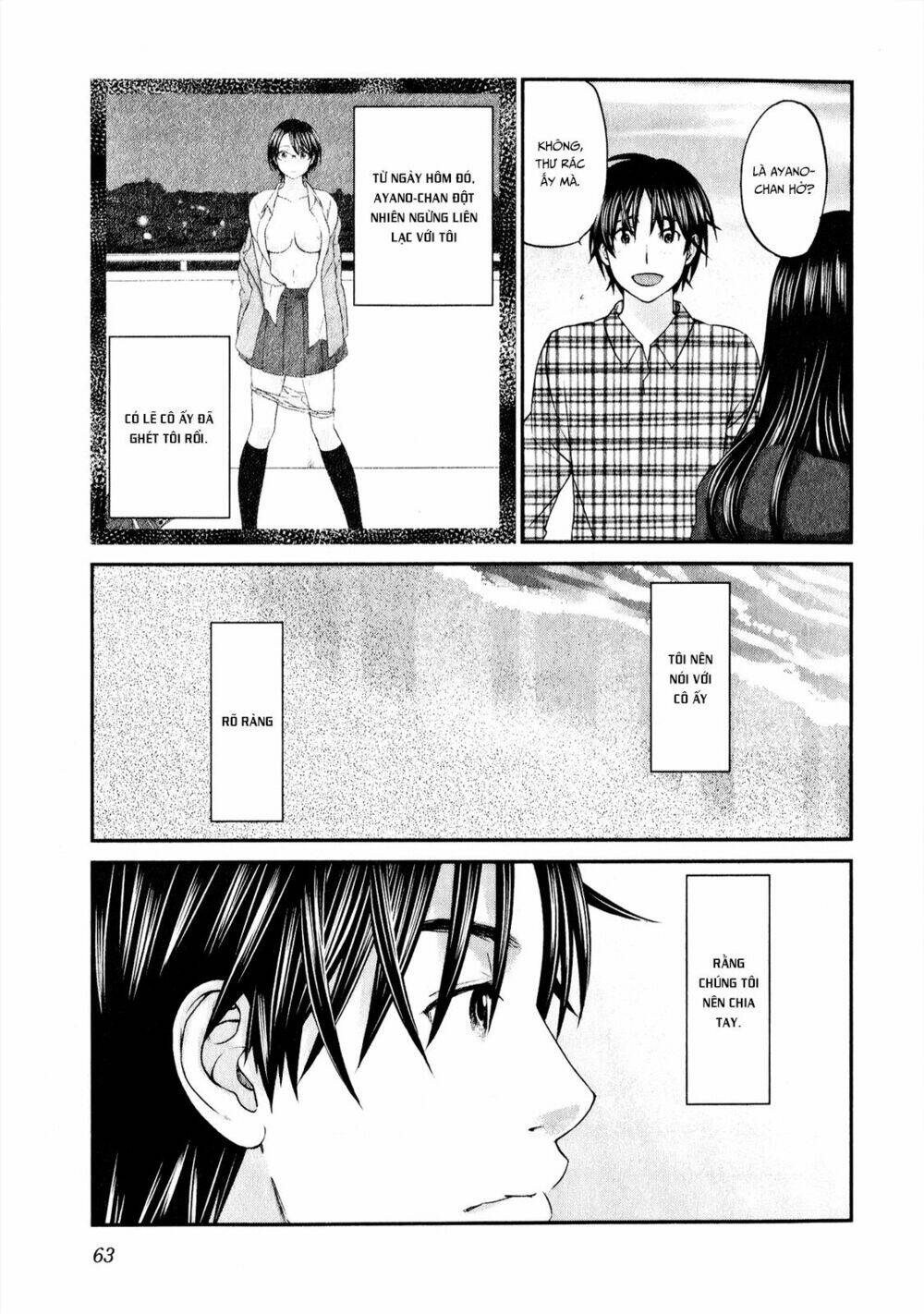 Seishun Pop! Chapter 42 - Trang 2