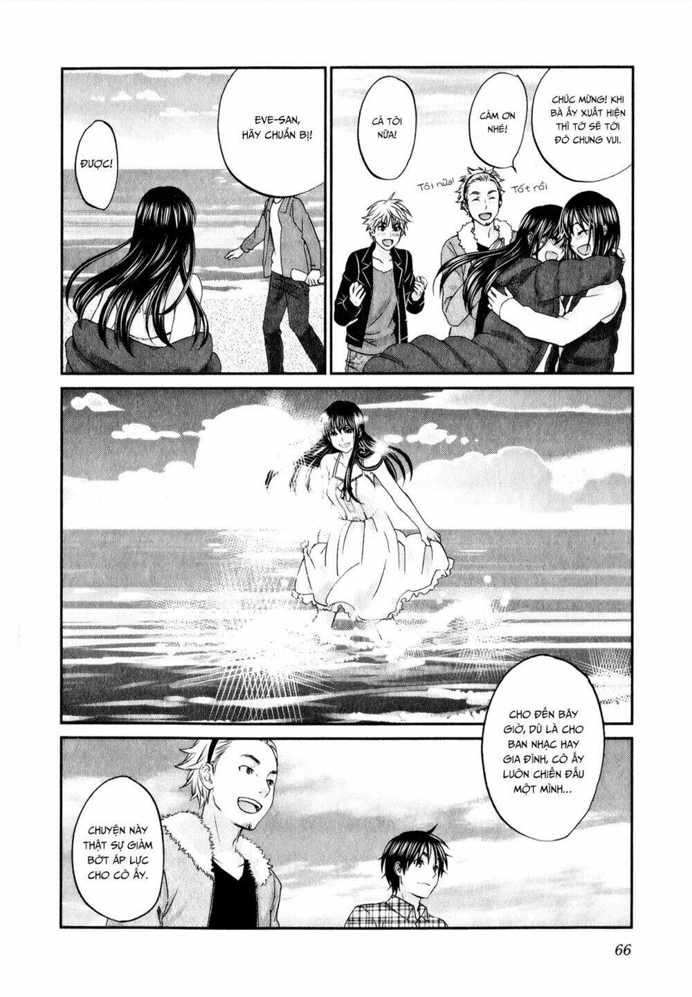 Seishun Pop! Chapter 42 - Trang 2