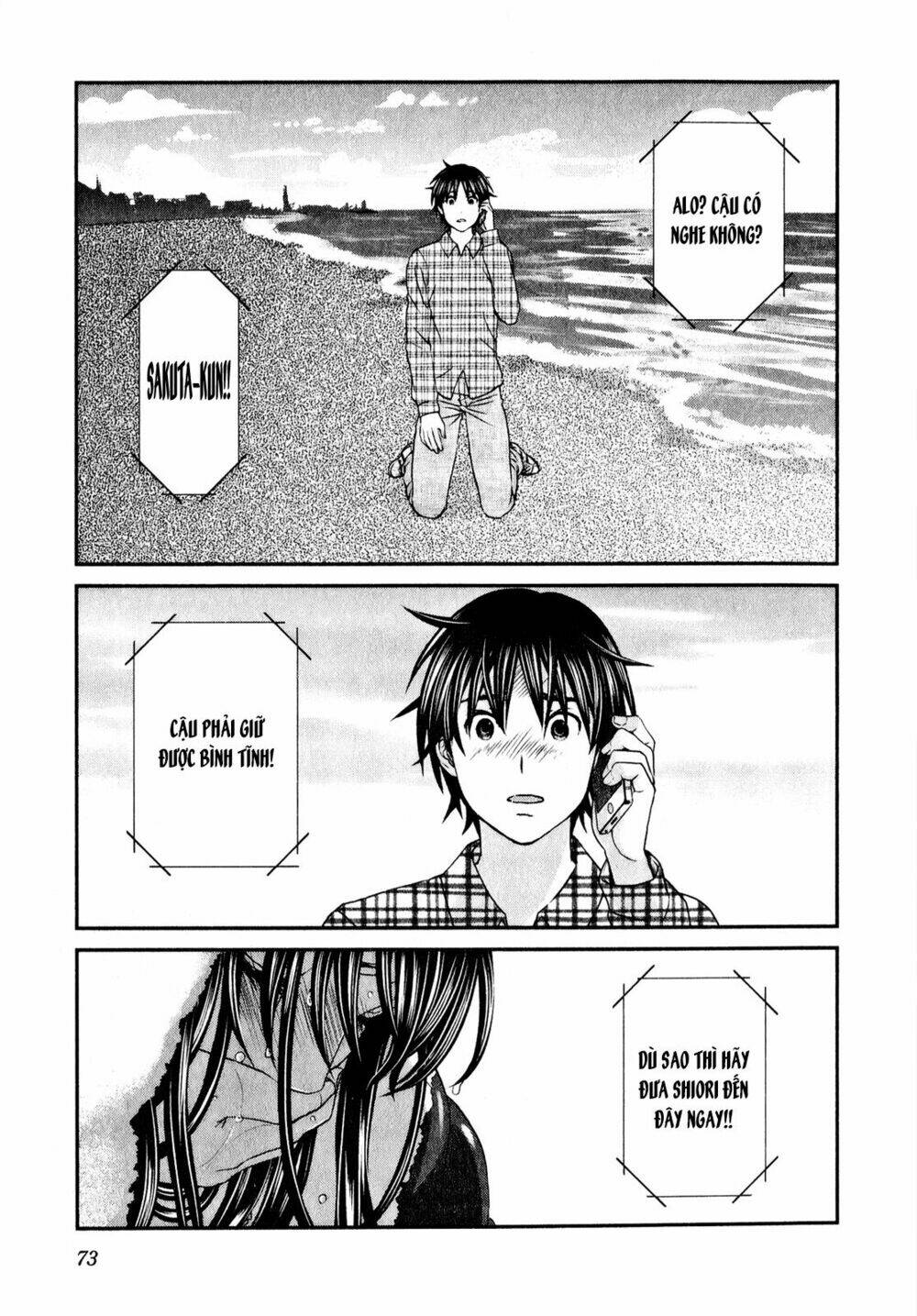 Seishun Pop! Chapter 42 - Trang 2