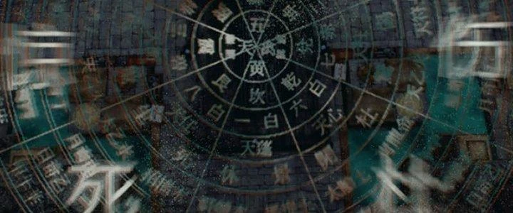 Ta Dựa Vào Trộm Mộ Thành Thần Chapter 1 - Trang 2