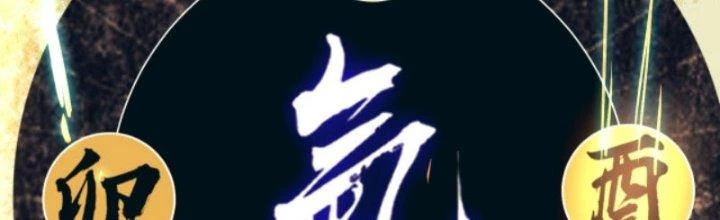 Ta Dựa Vào Trộm Mộ Thành Thần Chapter 3 - Trang 2