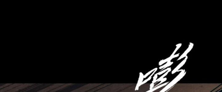 Ta Dựa Vào Trộm Mộ Thành Thần Chapter 4 - Trang 2