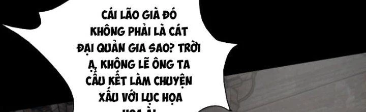Ta Dựa Vào Trộm Mộ Thành Thần Chapter 4 - Trang 2