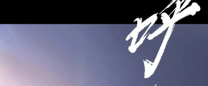Ta Dựa Vào Trộm Mộ Thành Thần Chapter 4 - Trang 2