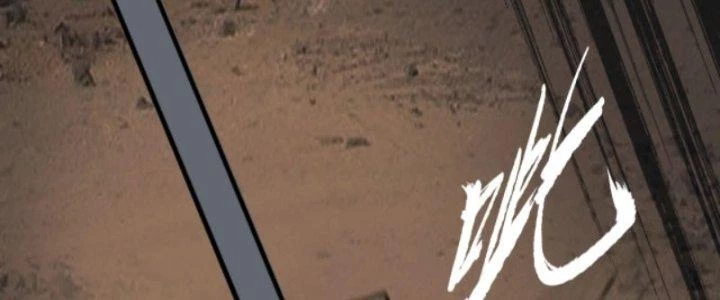 Ta Dựa Vào Trộm Mộ Thành Thần Chapter 5 - Trang 2