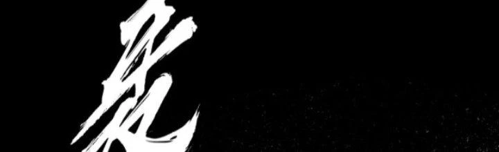 Ta Dựa Vào Trộm Mộ Thành Thần Chapter 5 - Trang 2