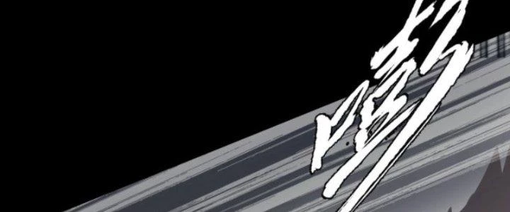 Ta Dựa Vào Trộm Mộ Thành Thần Chapter 5 - Trang 2