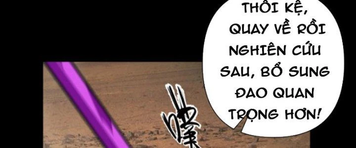 Ta Dựa Vào Trộm Mộ Thành Thần Chapter 5 - Trang 2