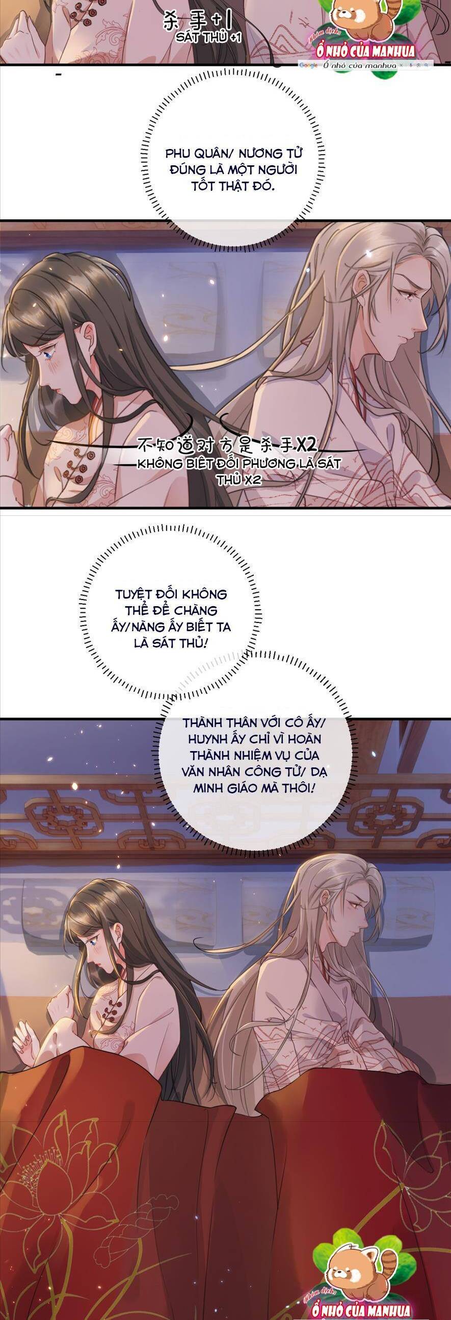 Cặp Đôi Sát Thủ Thi Nhau Diễn Xuất Chapter 1 - Trang 2