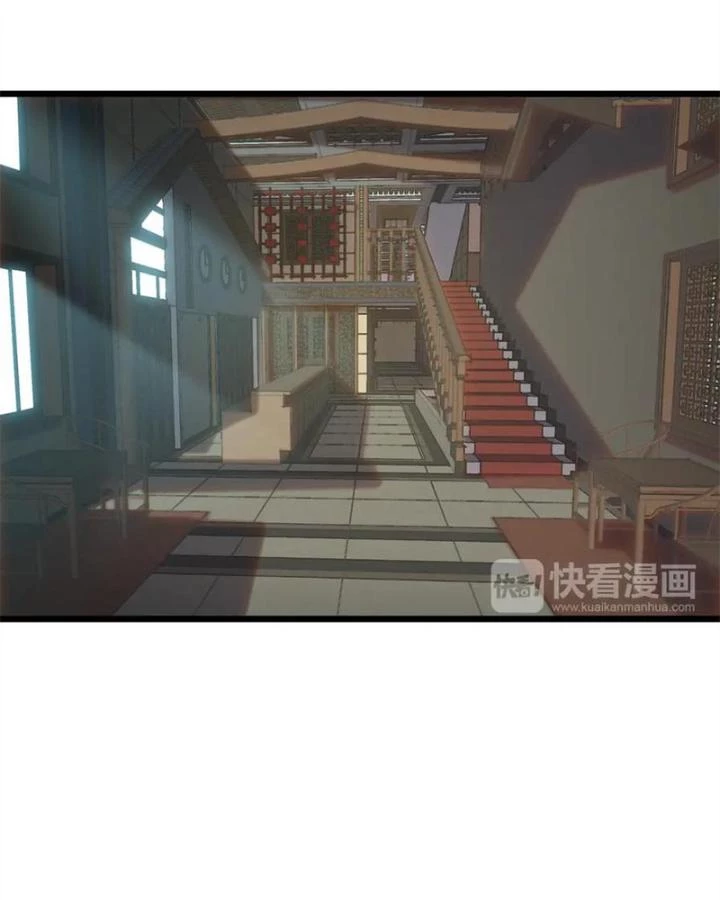 Võ Liệt Thiên Kiêu Chapter 5 - Trang 2