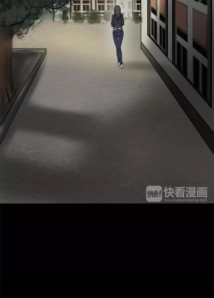 Võ Liệt Thiên Kiêu Chapter 7 - Trang 2