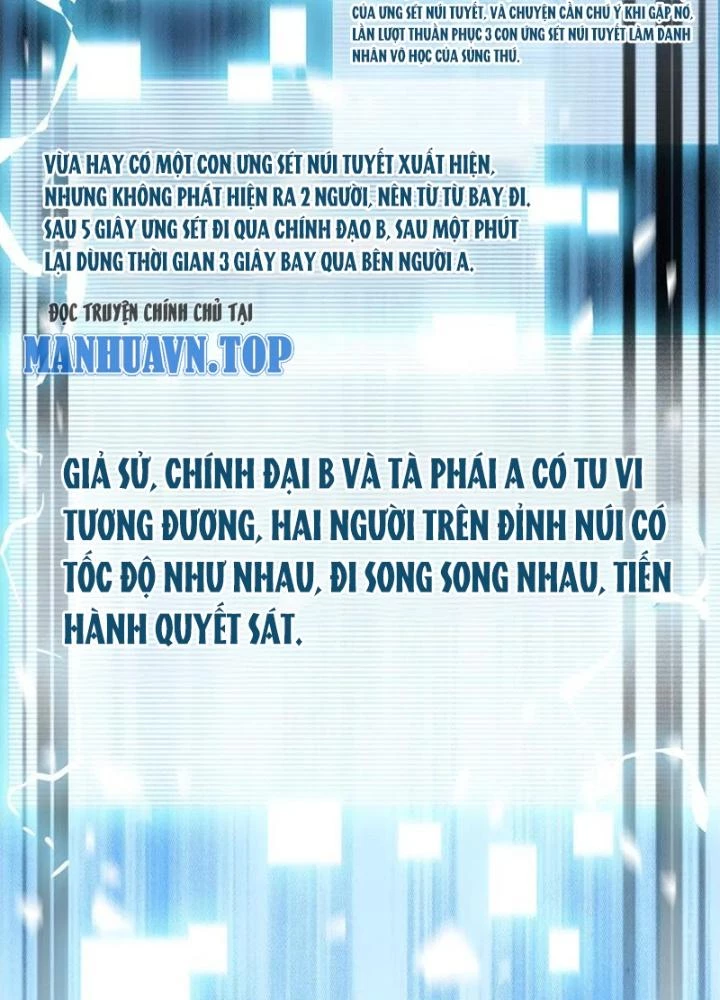 Võ Liệt Thiên Kiêu Chapter 11 - Trang 2