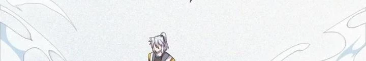 Võ Liệt Thiên Kiêu Chapter 13 - Trang 2