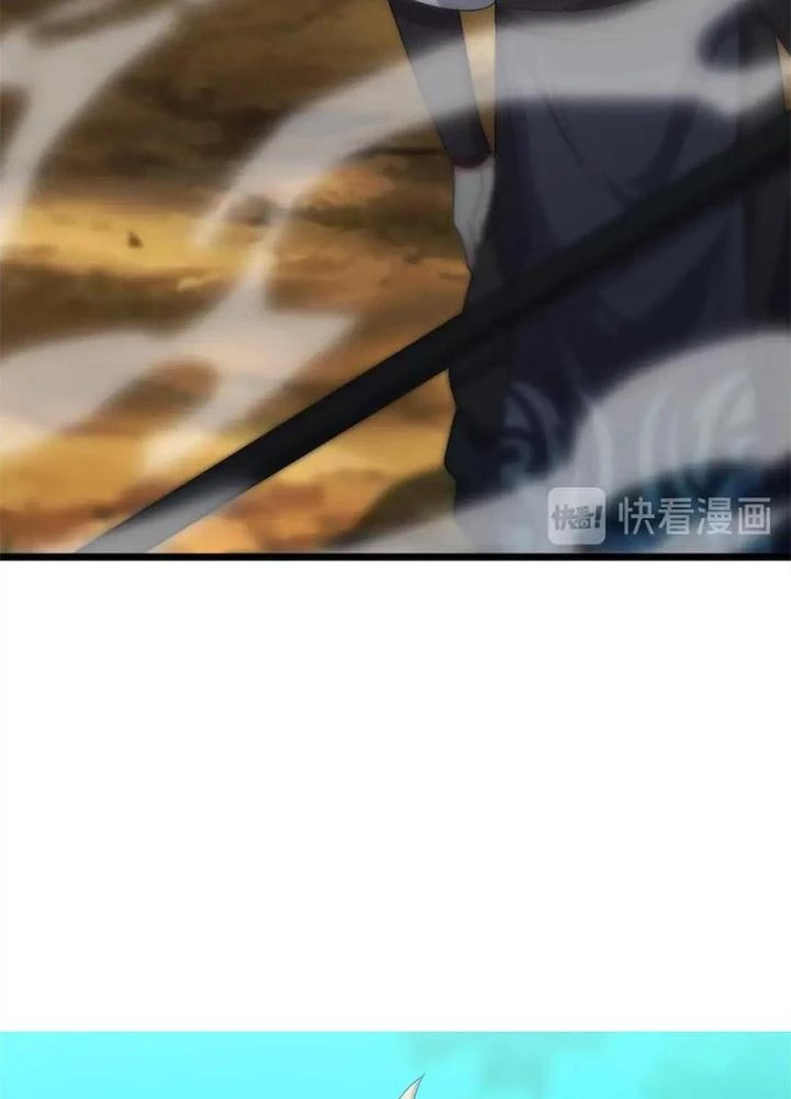 Võ Liệt Thiên Kiêu Chapter 14 - Trang 2