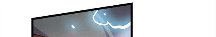 Võ Liệt Thiên Kiêu Chapter 14 - Trang 2