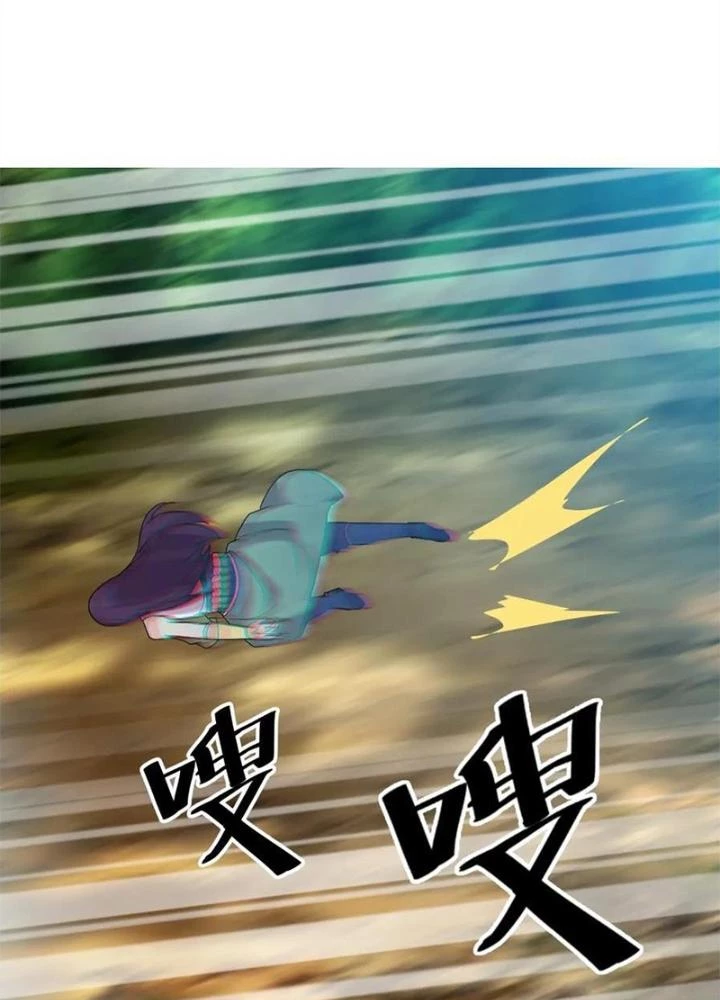 Võ Liệt Thiên Kiêu Chapter 14 - Trang 2