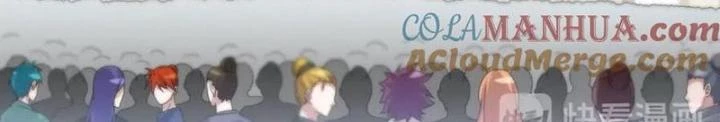 Võ Liệt Thiên Kiêu Chapter 17 - Trang 2