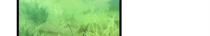 Võ Liệt Thiên Kiêu Chapter 17 - Trang 2