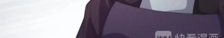 Võ Liệt Thiên Kiêu Chapter 17 - Trang 2
