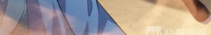 Võ Liệt Thiên Kiêu Chapter 20 - Trang 2