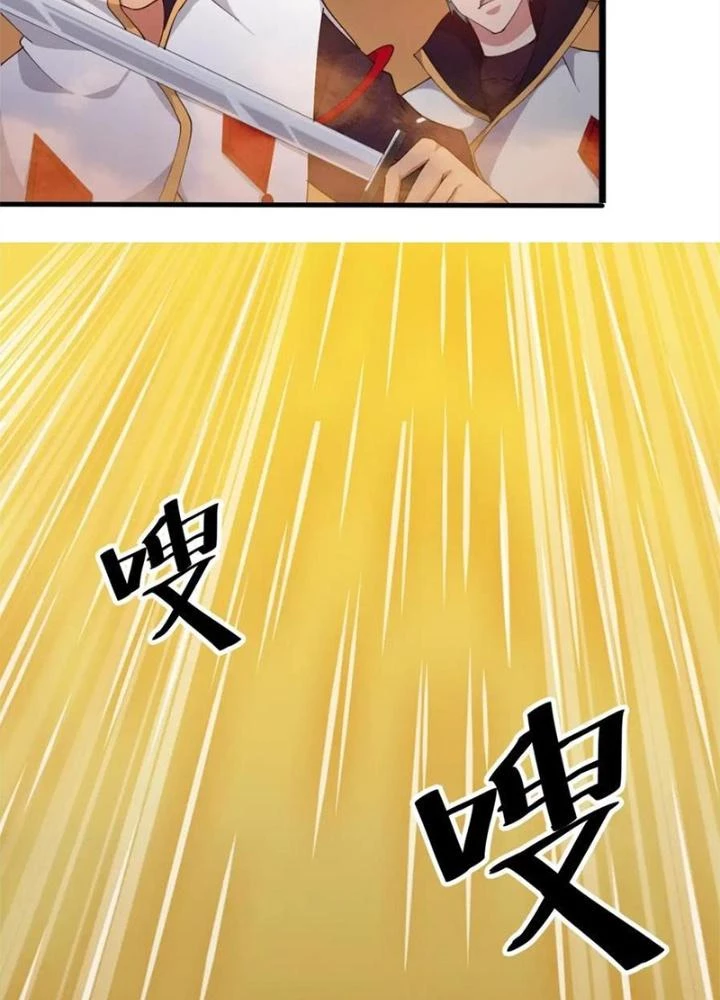 Võ Liệt Thiên Kiêu Chapter 21 - Trang 2