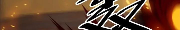 Võ Liệt Thiên Kiêu Chapter 21 - Trang 2