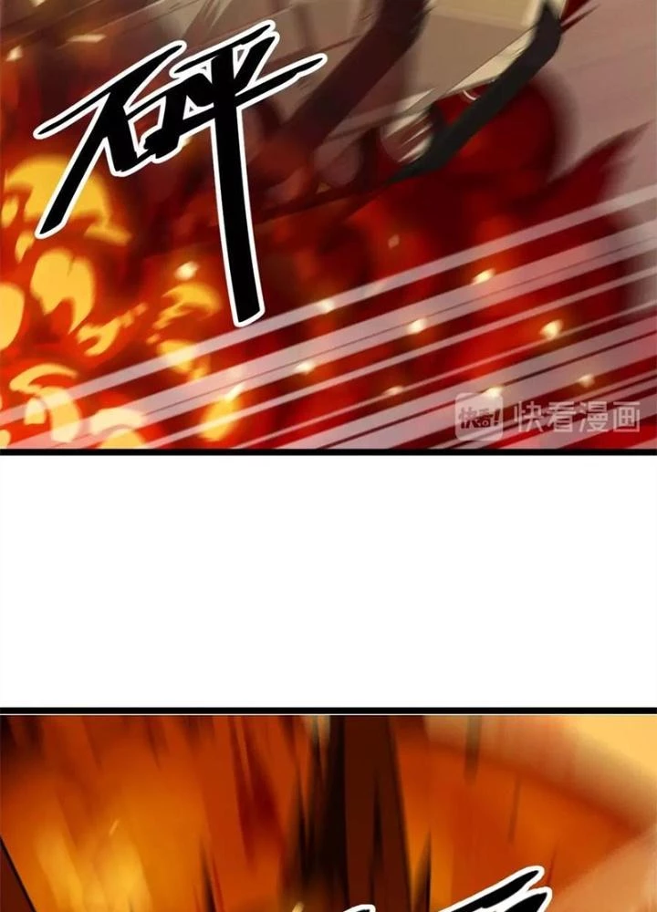 Võ Liệt Thiên Kiêu Chapter 21 - Trang 2