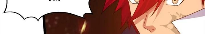 Võ Liệt Thiên Kiêu Chapter 22 - Trang 2