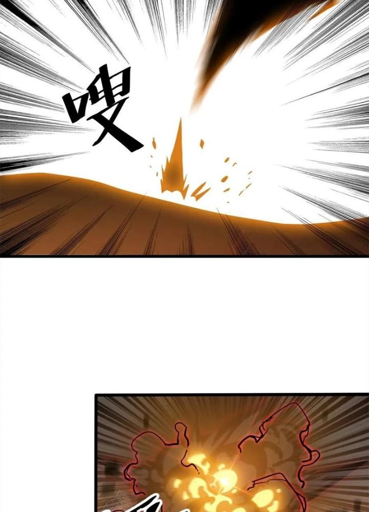 Võ Liệt Thiên Kiêu Chapter 22 - Trang 2
