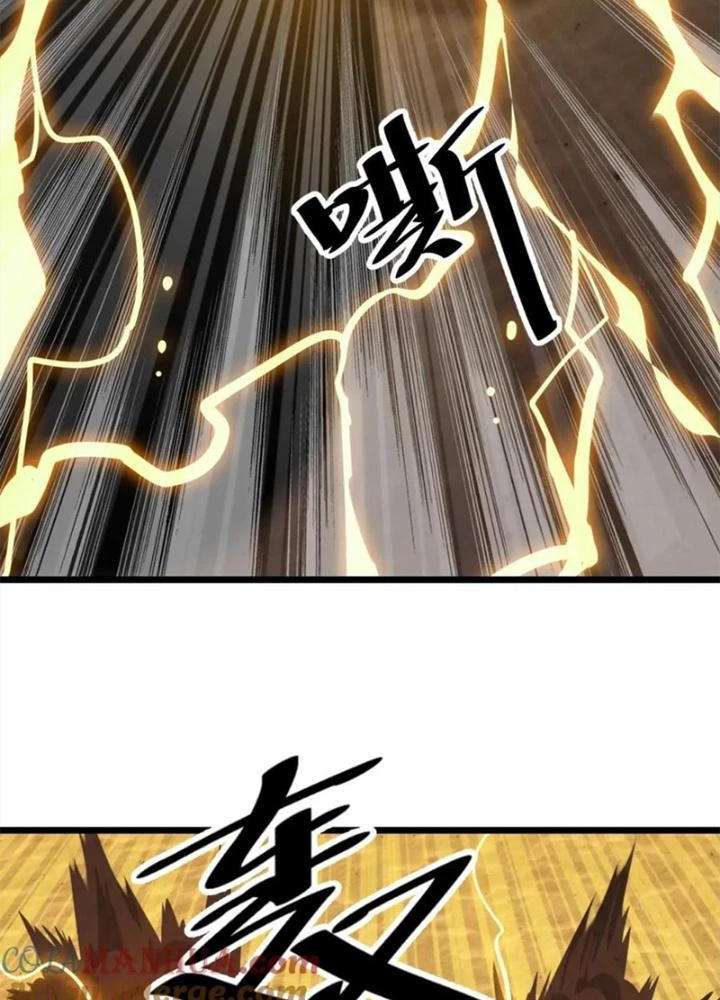 Võ Liệt Thiên Kiêu Chapter 23 - Trang 2