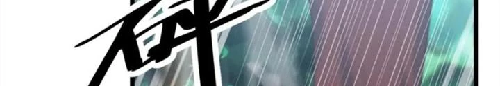 Võ Liệt Thiên Kiêu Chapter 25 - Trang 2