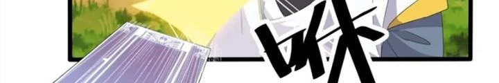 Võ Liệt Thiên Kiêu Chapter 25 - Trang 2