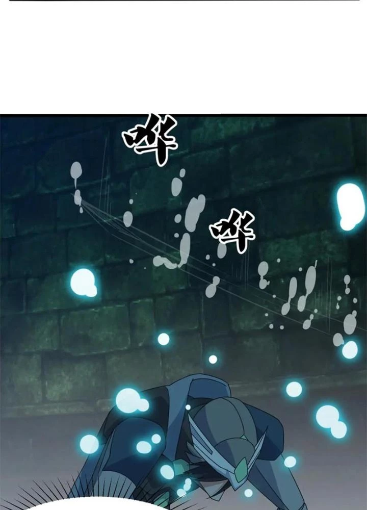 Võ Liệt Thiên Kiêu Chapter 26 - Trang 2