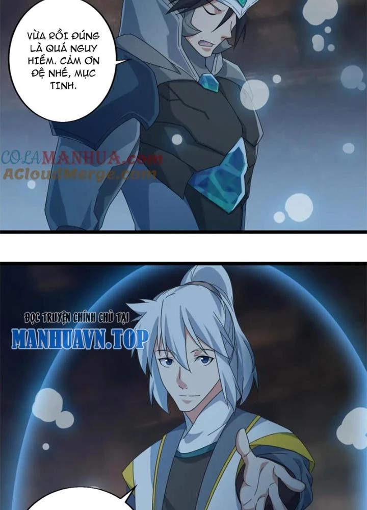Võ Liệt Thiên Kiêu Chapter 26 - Trang 2