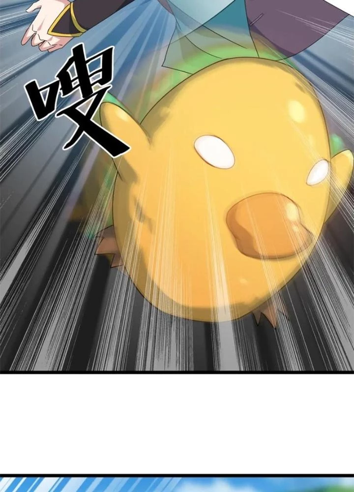 Võ Liệt Thiên Kiêu Chapter 26 - Trang 2