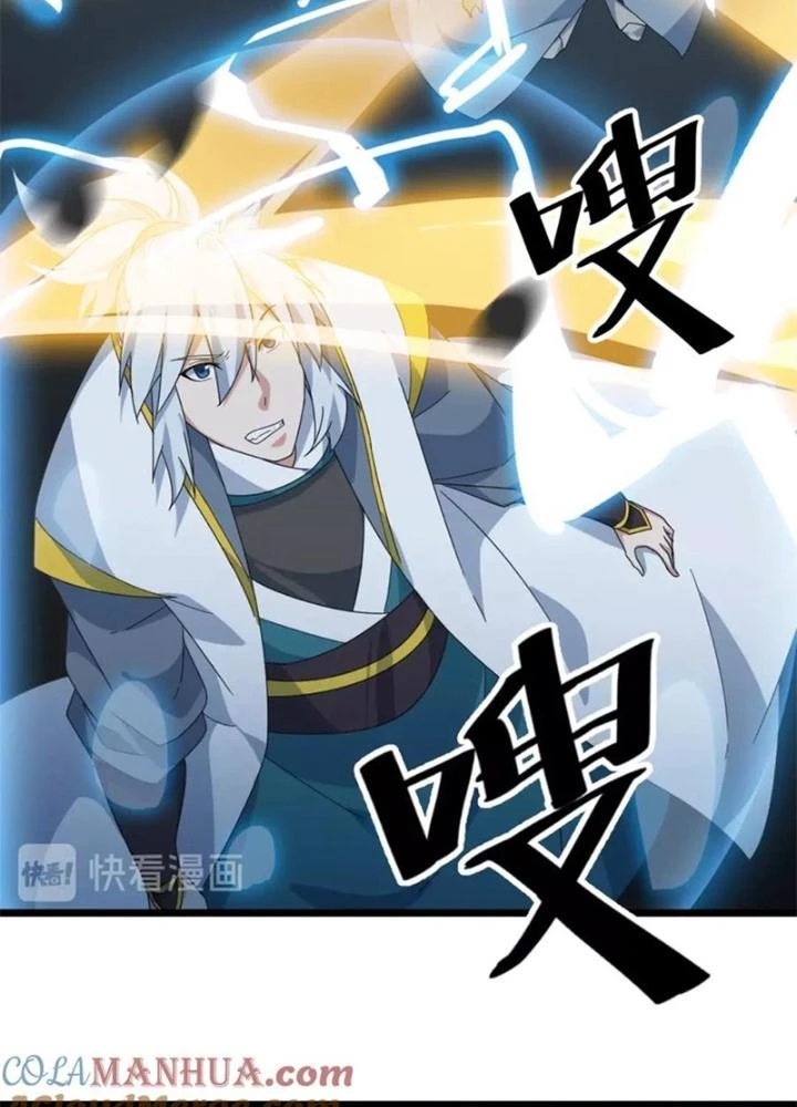 Võ Liệt Thiên Kiêu Chapter 26 - Trang 2
