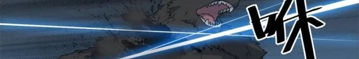 Võ Liệt Thiên Kiêu Chapter 27 - Trang 2