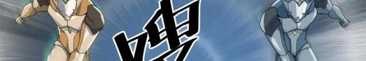 Võ Liệt Thiên Kiêu Chapter 27 - Trang 2