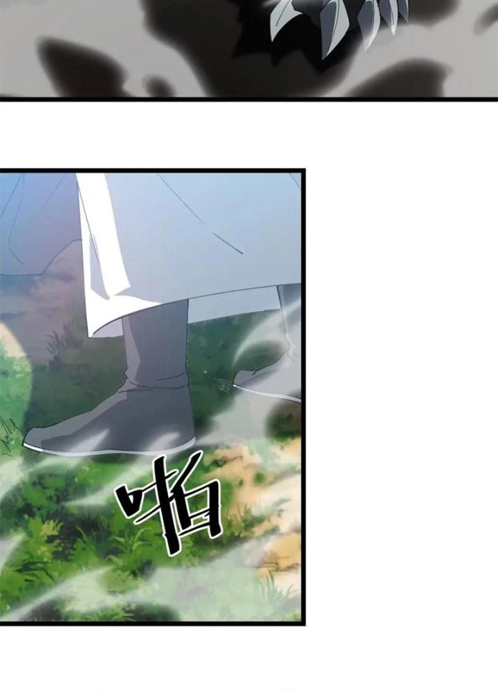 Võ Liệt Thiên Kiêu Chapter 27 - Trang 2