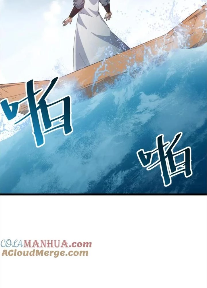 Võ Liệt Thiên Kiêu Chapter 33 - Trang 2