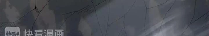 Võ Liệt Thiên Kiêu Chapter 33 - Trang 2